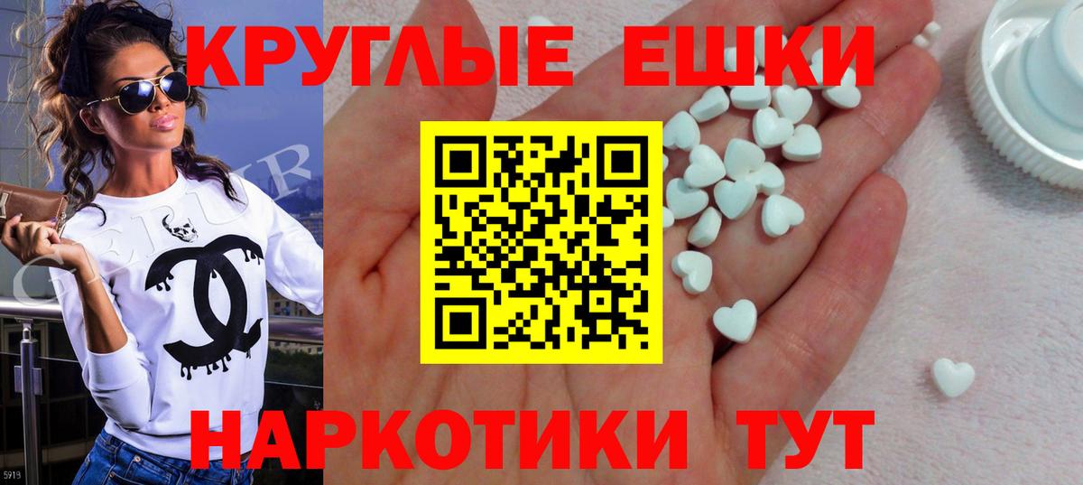 Ecstasy MDMA  Экстази  mega онион  Красноармейск  Экстази MDMA  Вход с VPN 