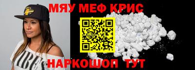 МДМА Бугуруслан