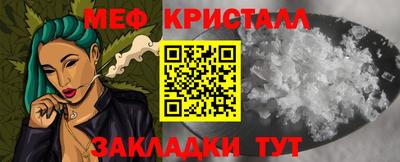 мескалин Бузулук