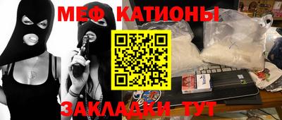 МДМА Бугуруслан