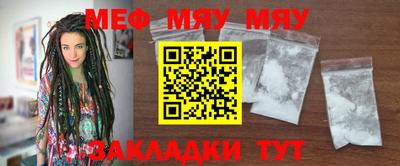 МДМА Бугуруслан
