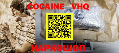 мескалин Бузулук