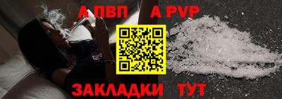 spice Будённовск