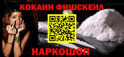 spice Будённовск