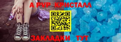индика Лесной