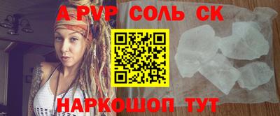 МДМА Бугуруслан