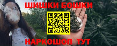 МДМА Бугуруслан