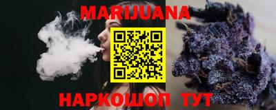 spice Будённовск