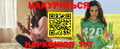 spice Будённовск