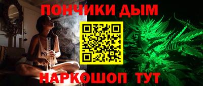 spice Будённовск