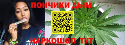 spice Будённовск