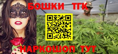 spice Будённовск