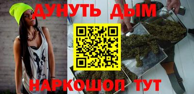 spice Будённовск