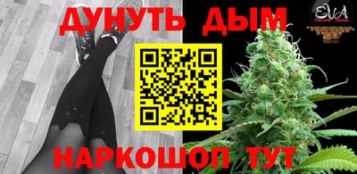 мескалин Бузулук
