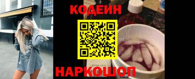 мескалин Бузулук