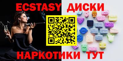 spice Будённовск
