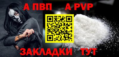 трава Ленинск-Кузнецкий