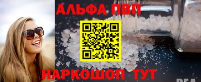 spice Будённовск