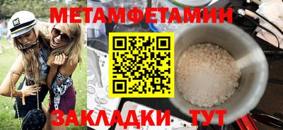 мескалин Бузулук