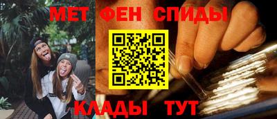 spice Будённовск
