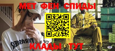 МДМА Бугуруслан