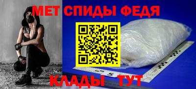 spice Будённовск