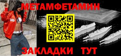 мескалин Бузулук