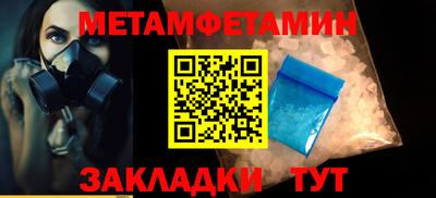 МДМА Бугуруслан