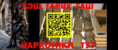 мескалин Бузулук