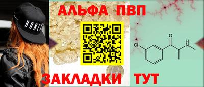 МДМА Бугуруслан