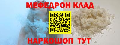 МДМА Бугуруслан
