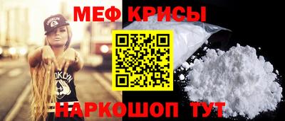 мескалин Бузулук