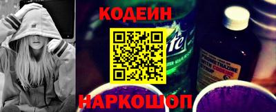мескалин Бузулук