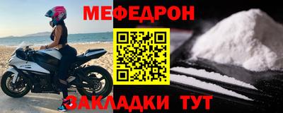 мескалин Бузулук