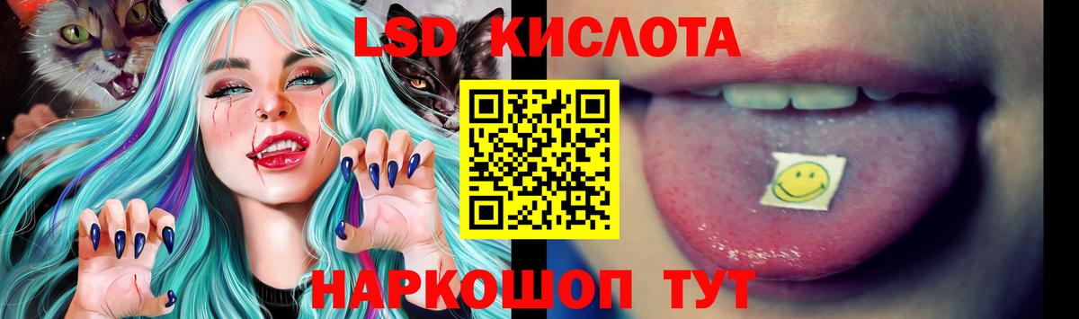 АМФЕТАМИН Красноармейск