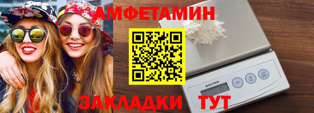 Метамфетамин винт  Вход с VPN  Красноармейск 