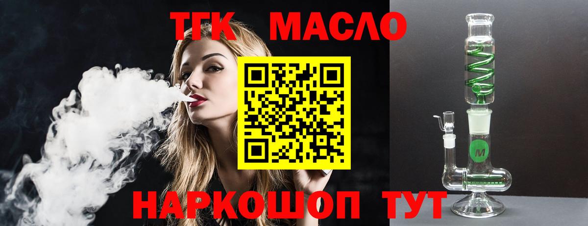 Мефедрон  Экстази  A PVP СОЛЬ кристаллы  Вход с VPN  Красноармейск  Канабис  Cocaine  ГАШИШ  Меф кристаллы 