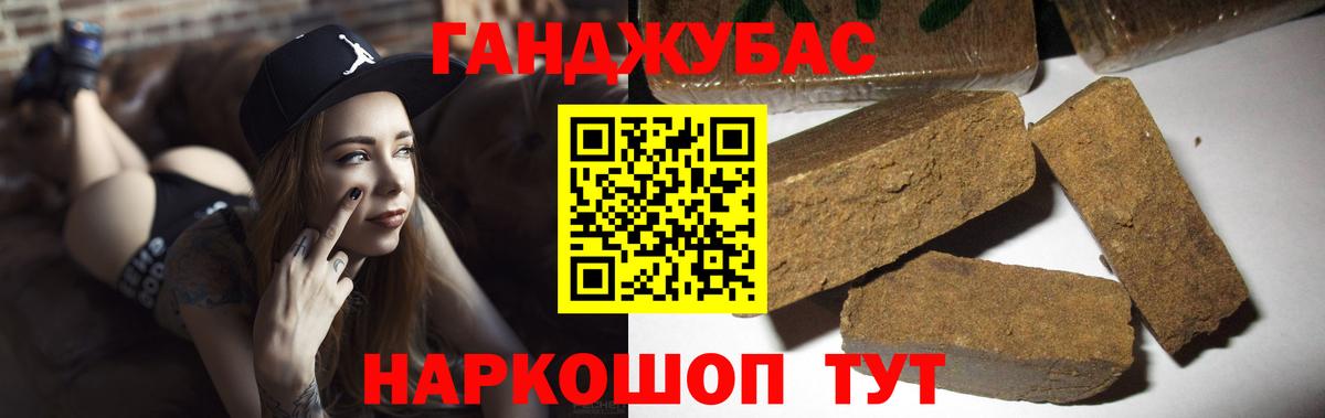 Каннабис тримм  Бошки Шишки THC 21%  Вход с VPN  Красноармейск  Шишки марихуана тримм 